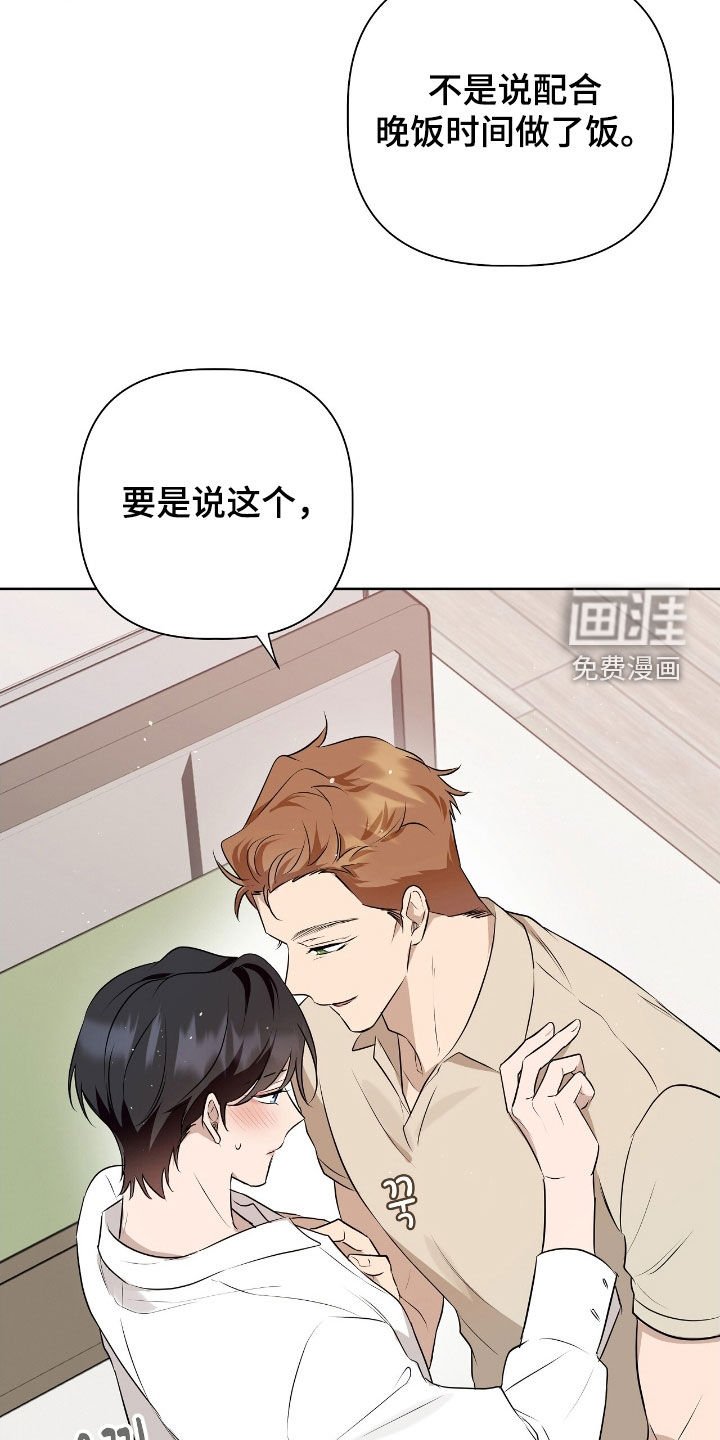 第23章：不是只有我