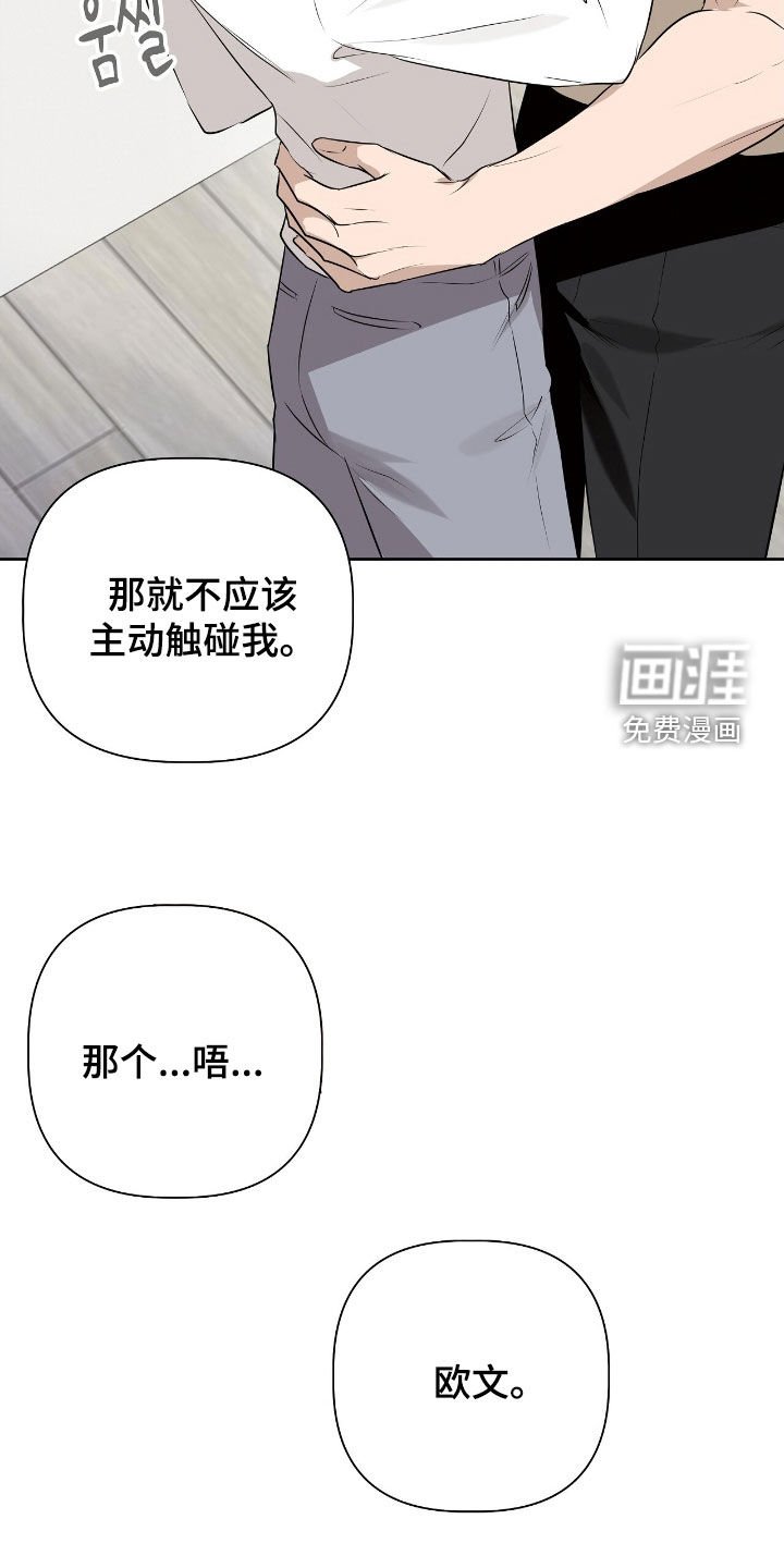 第23章：不是只有我