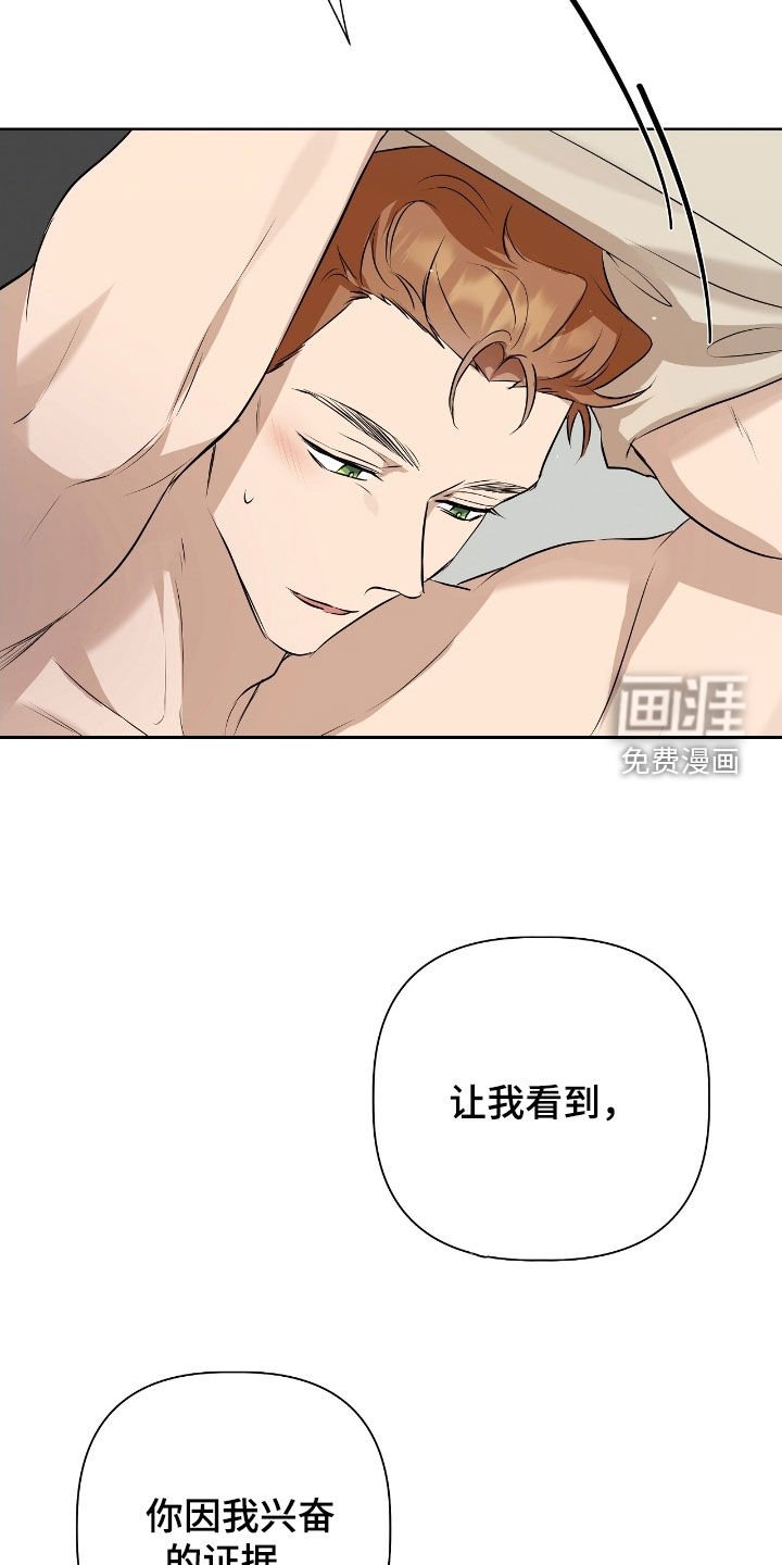 第23章：不是只有我