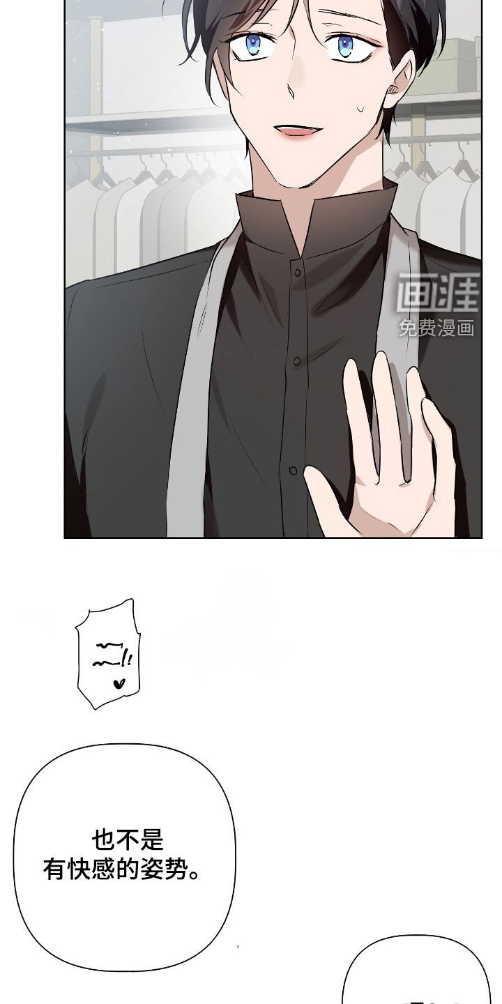 第24章：信用卡