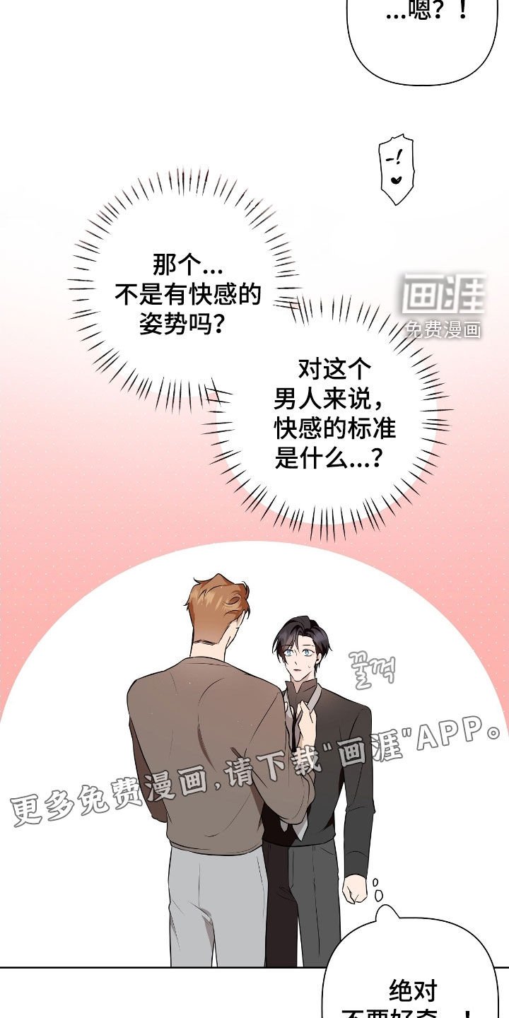 第24章：信用卡