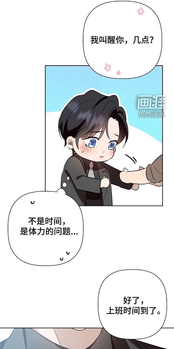 第24章：信用卡