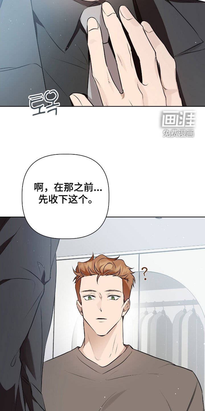第24章：信用卡