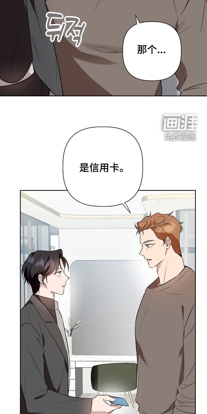 第24章：信用卡
