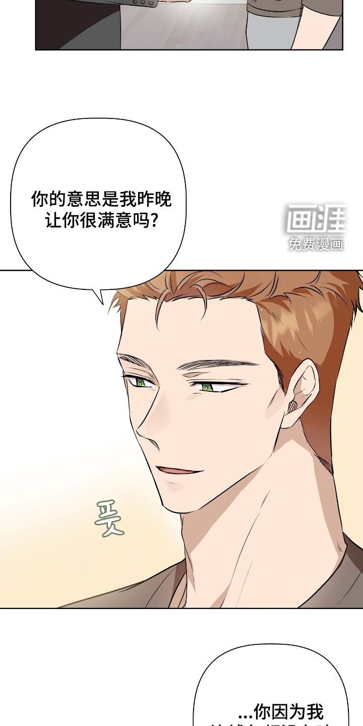 第24章：信用卡