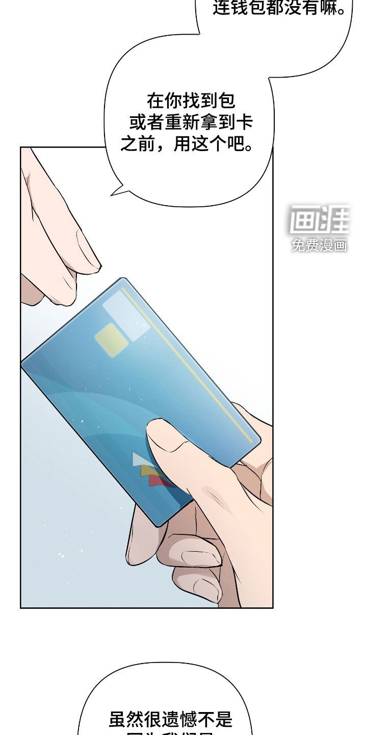 第24章：信用卡