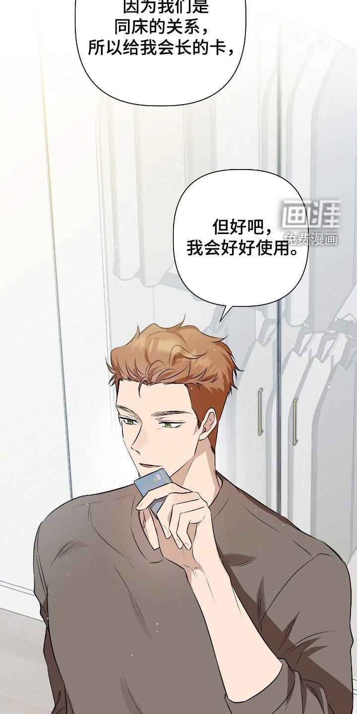 第24章：信用卡