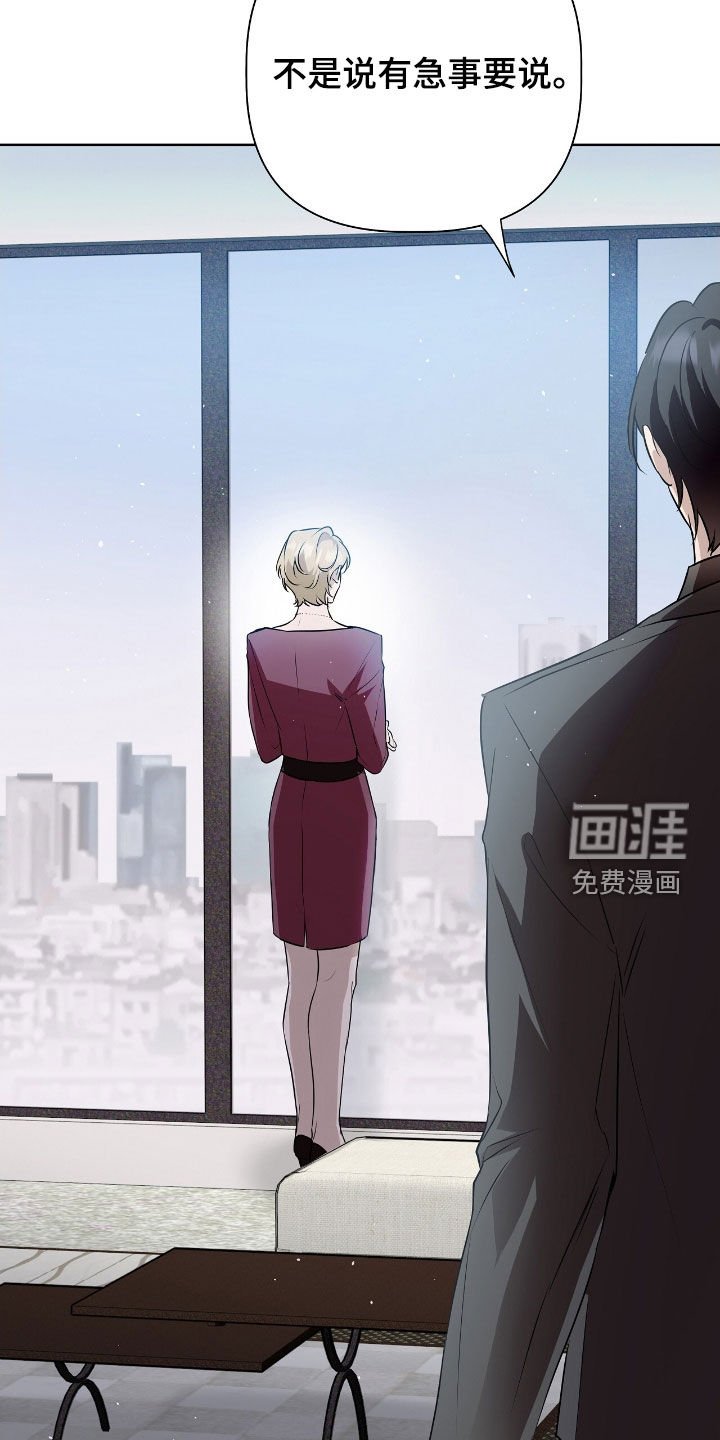 第25章：不要带回家