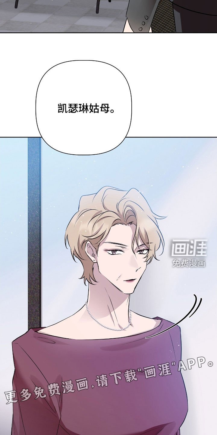 第25章：不要带回家