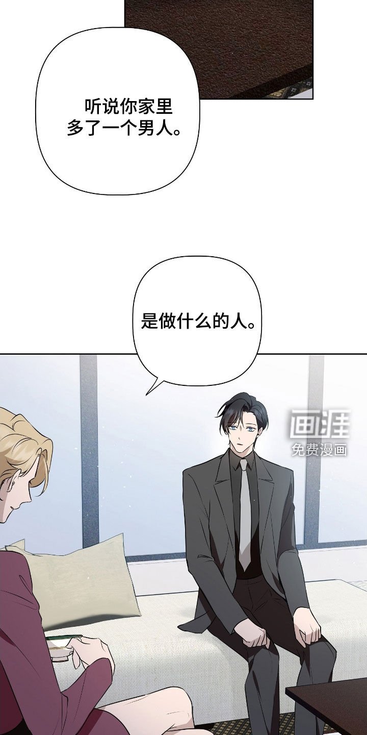 第25章：不要带回家