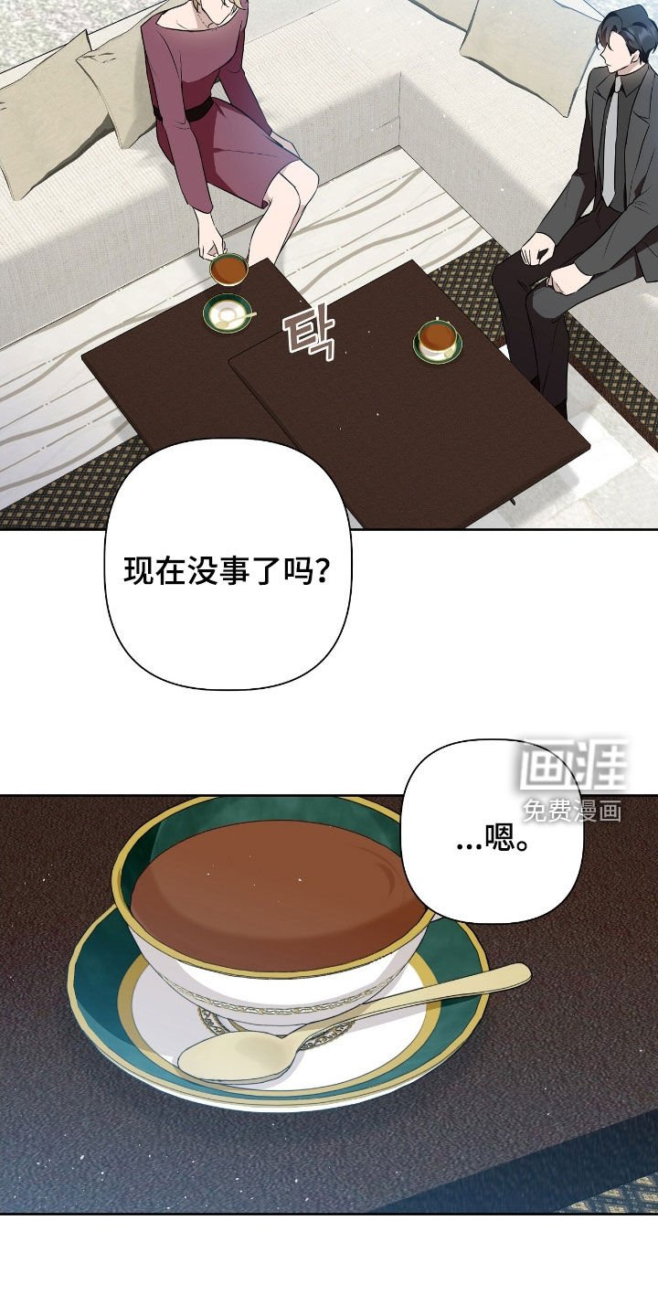 第25章：不要带回家