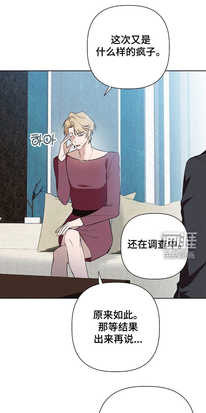 第25章：不要带回家