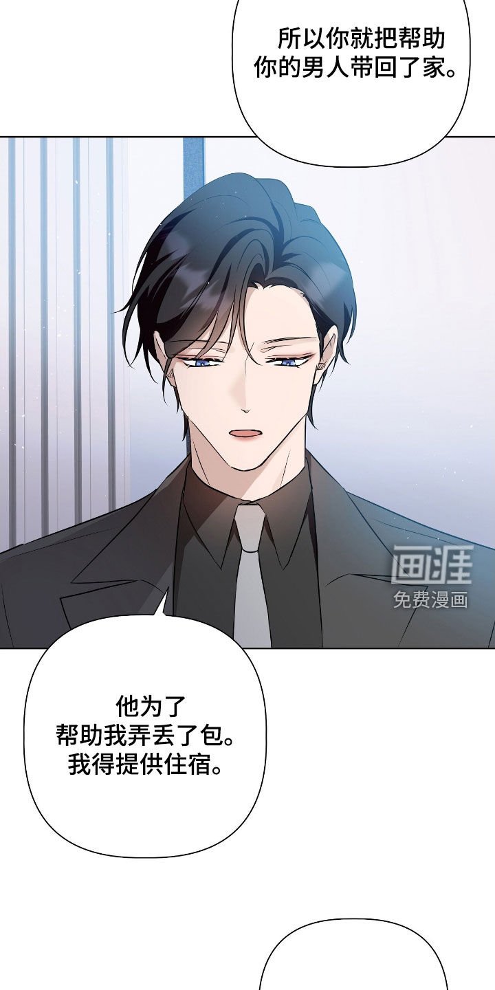 第25章：不要带回家