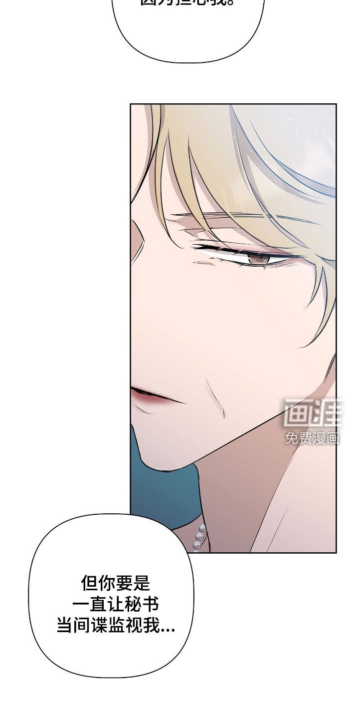 第25章：不要带回家