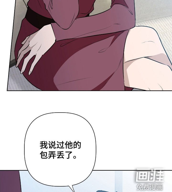 第25章：不要带回家
