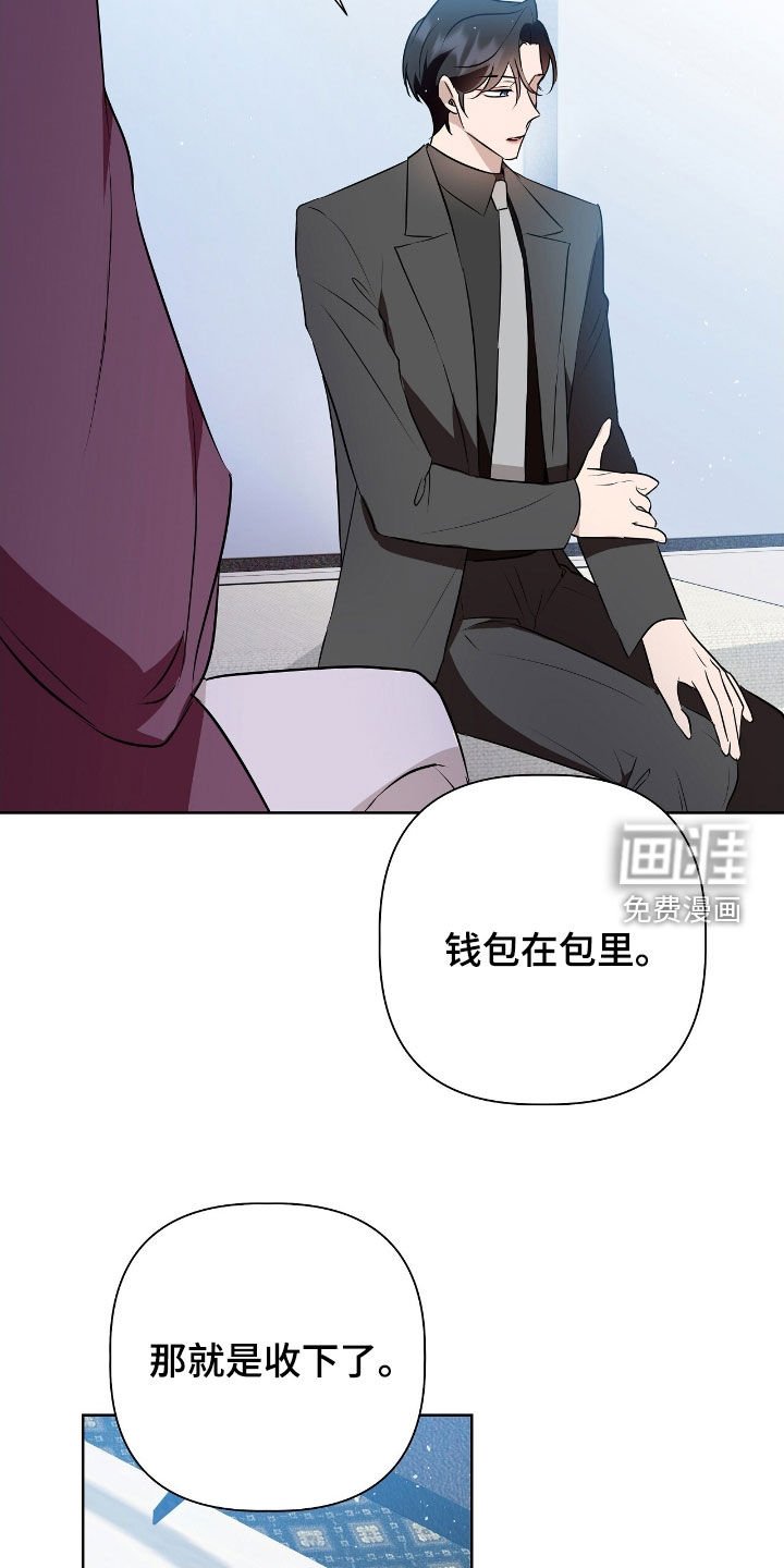 第25章：不要带回家