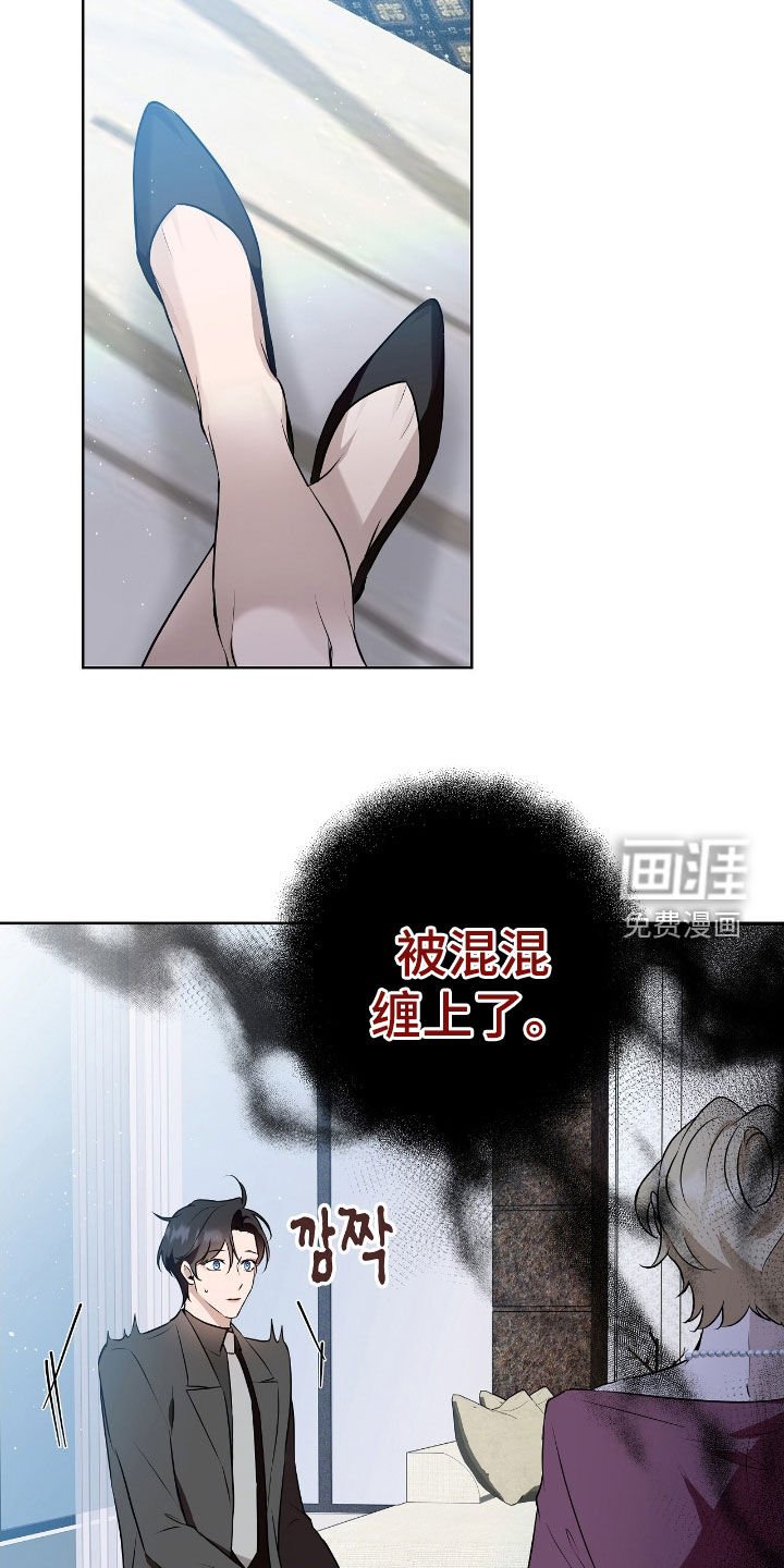 第25章：不要带回家