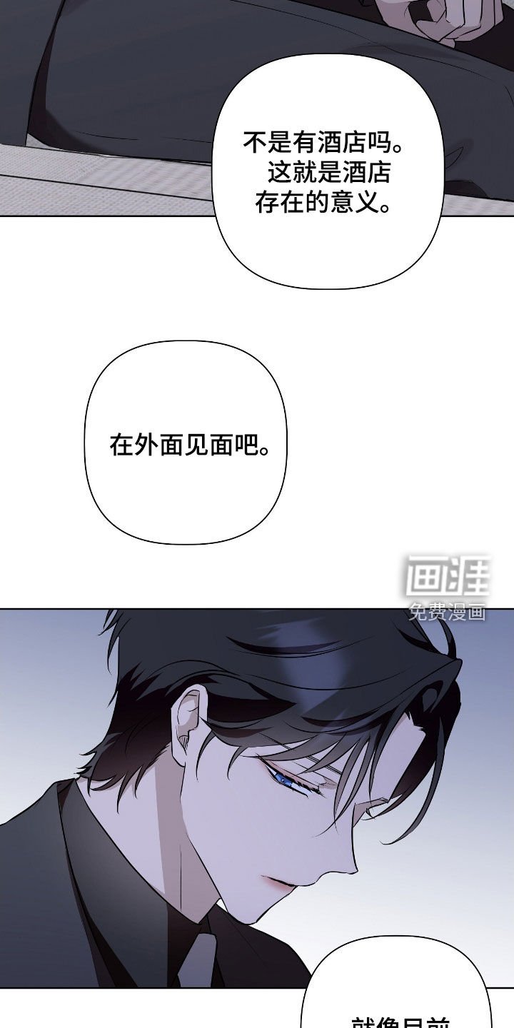 第25章：不要带回家