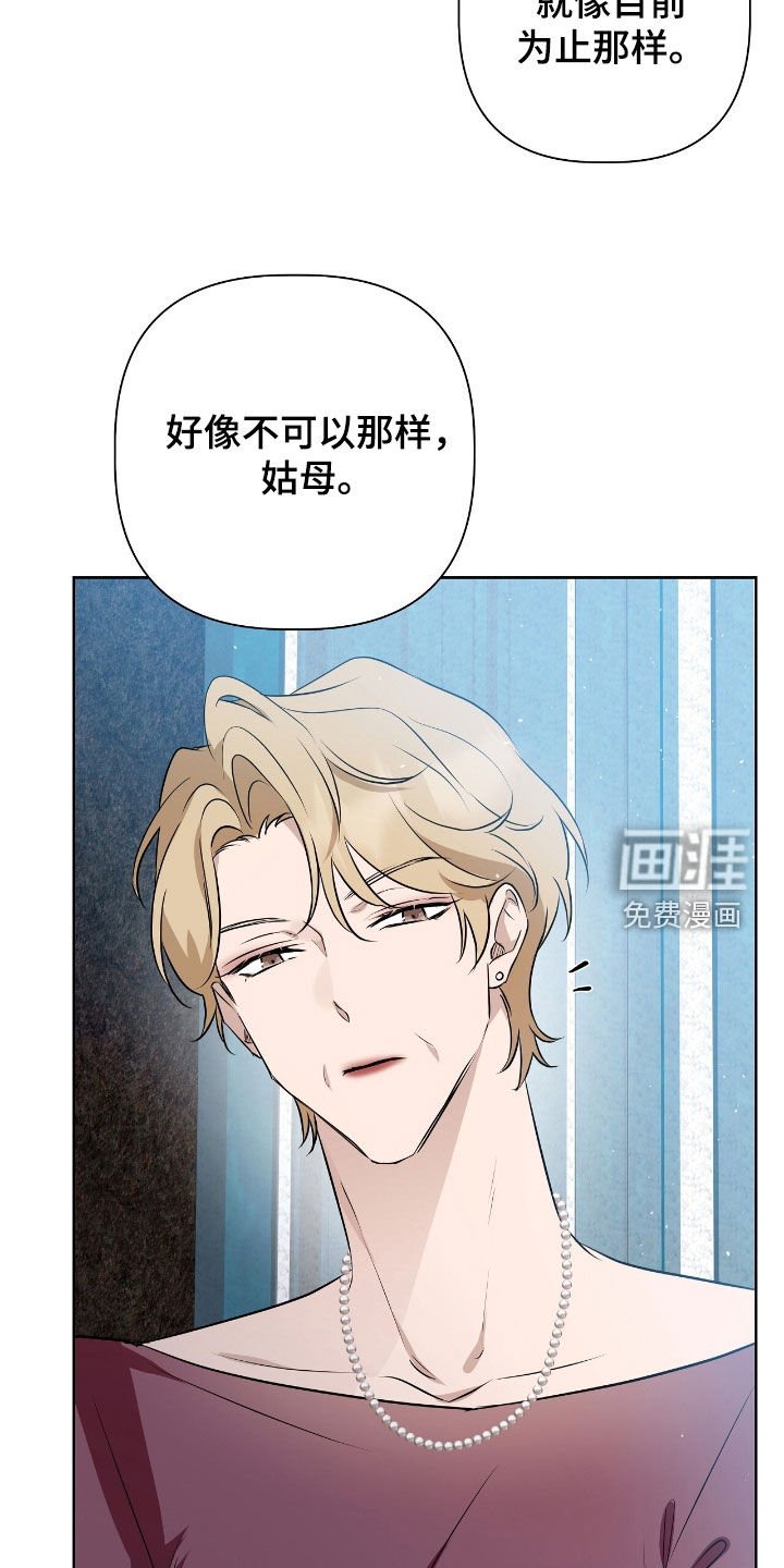 第25章：不要带回家