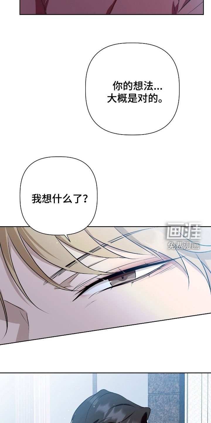 第25章：不要带回家