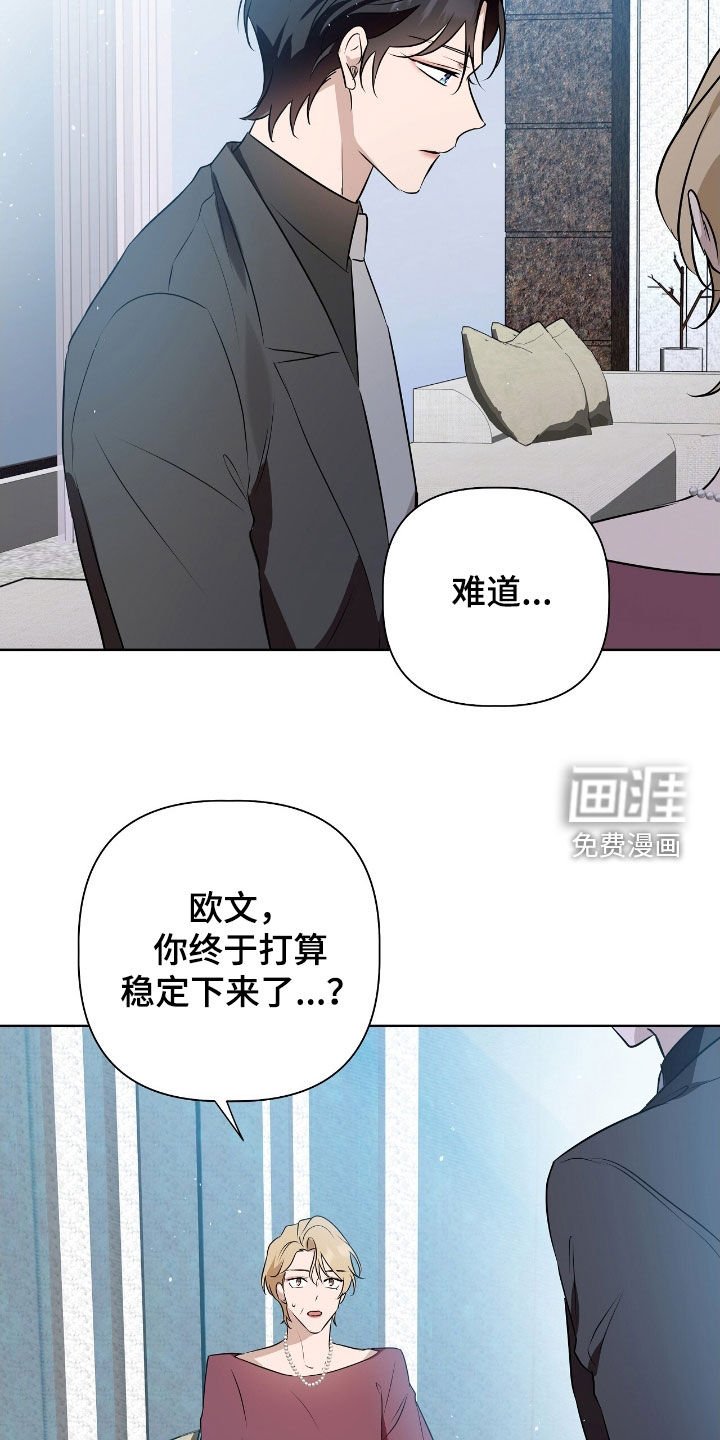 第25章：不要带回家
