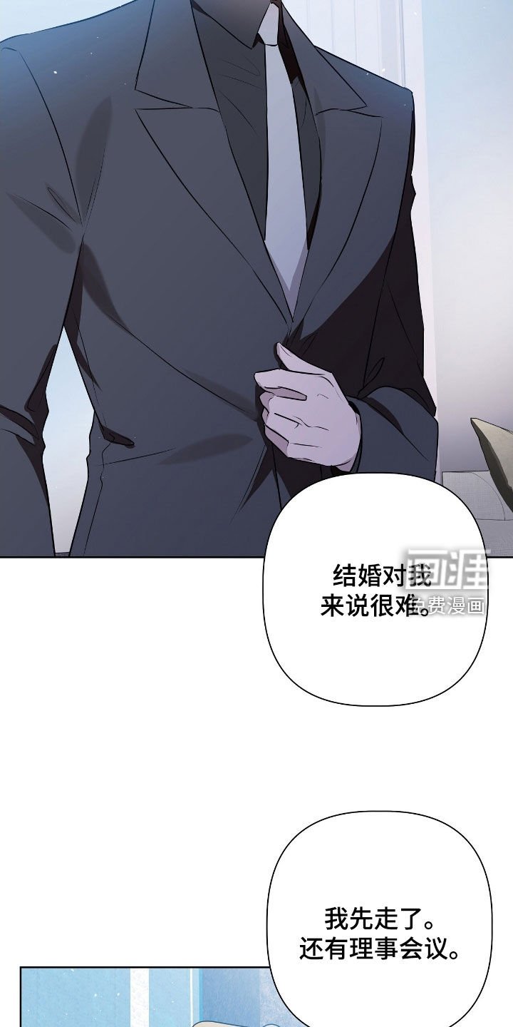 第25章：不要带回家