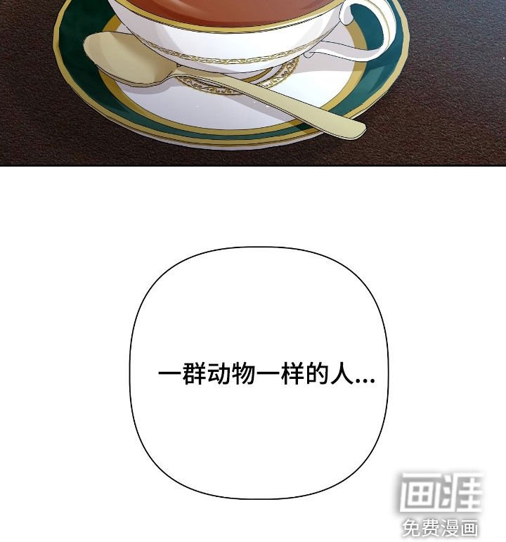 第25章：不要带回家