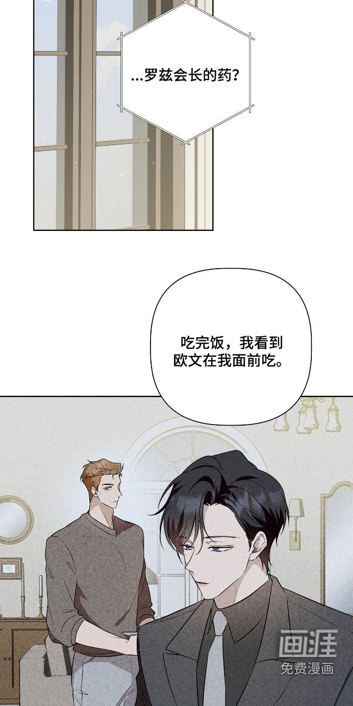 第26章：股东大会