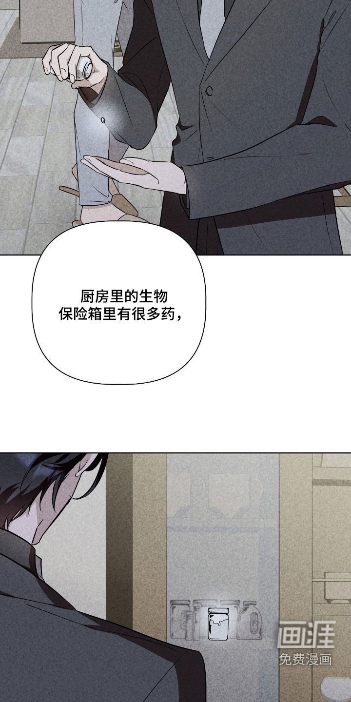 第26章：股东大会