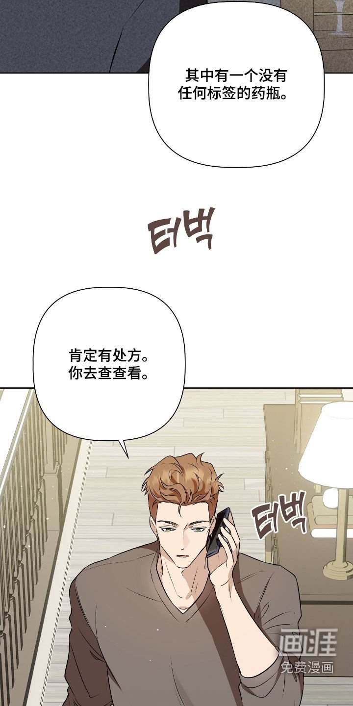 第26章：股东大会