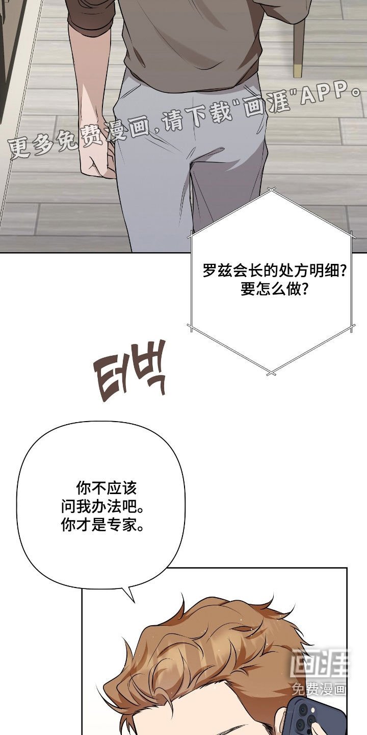 第26章：股东大会