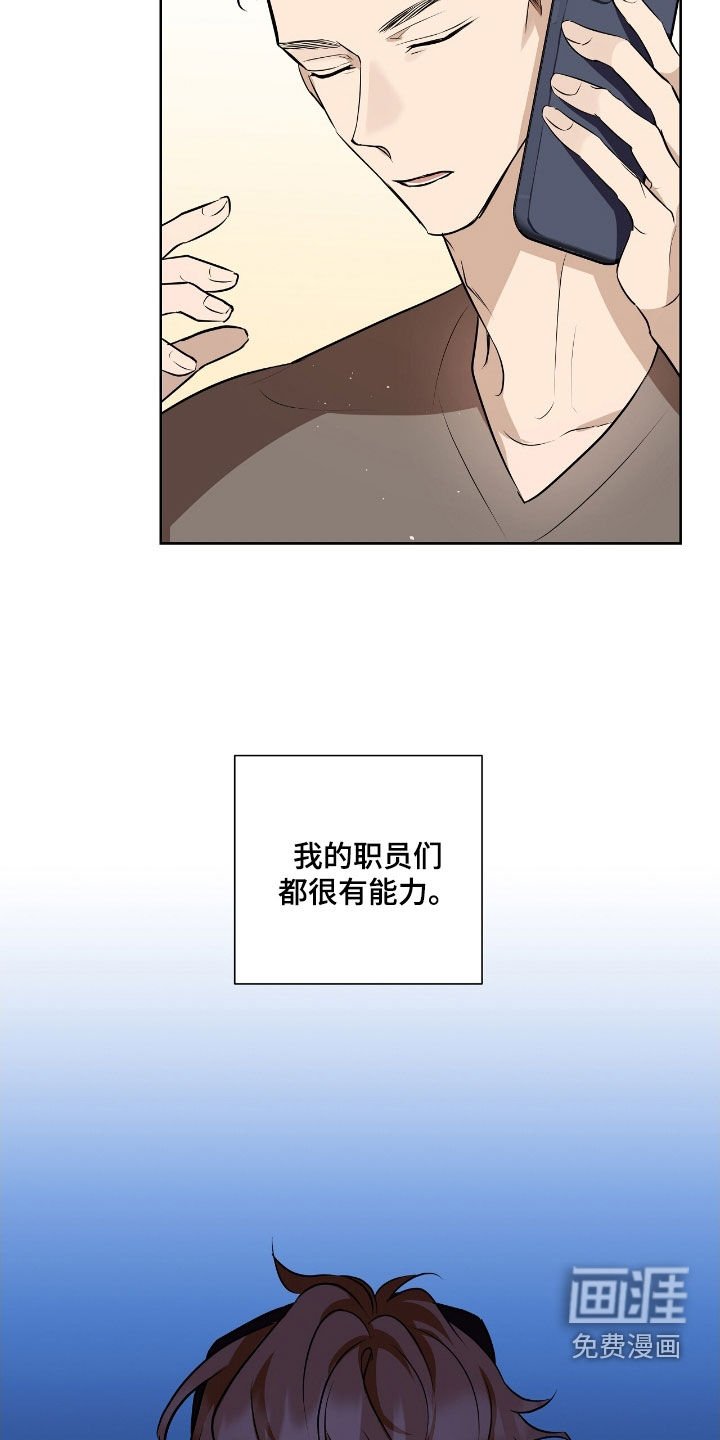 第26章：股东大会