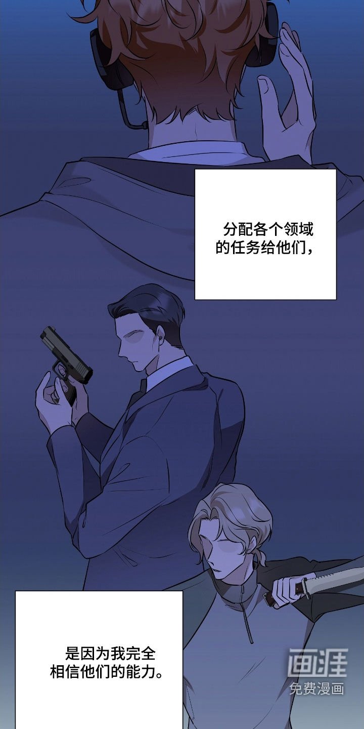 第26章：股东大会