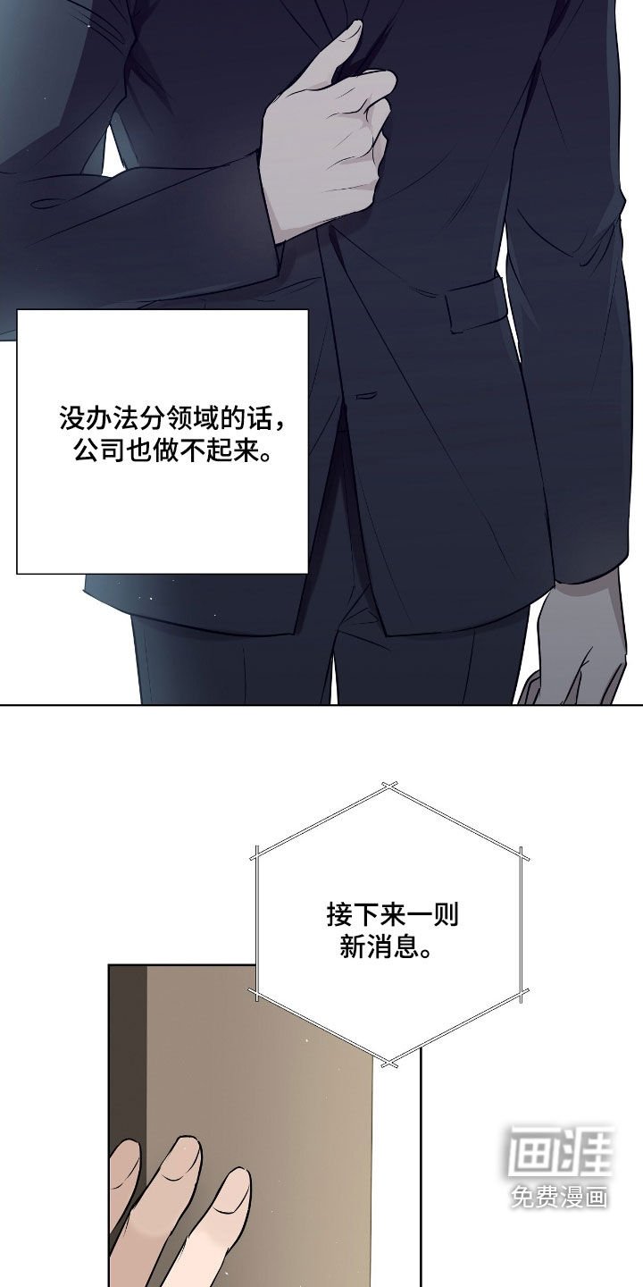 第26章：股东大会