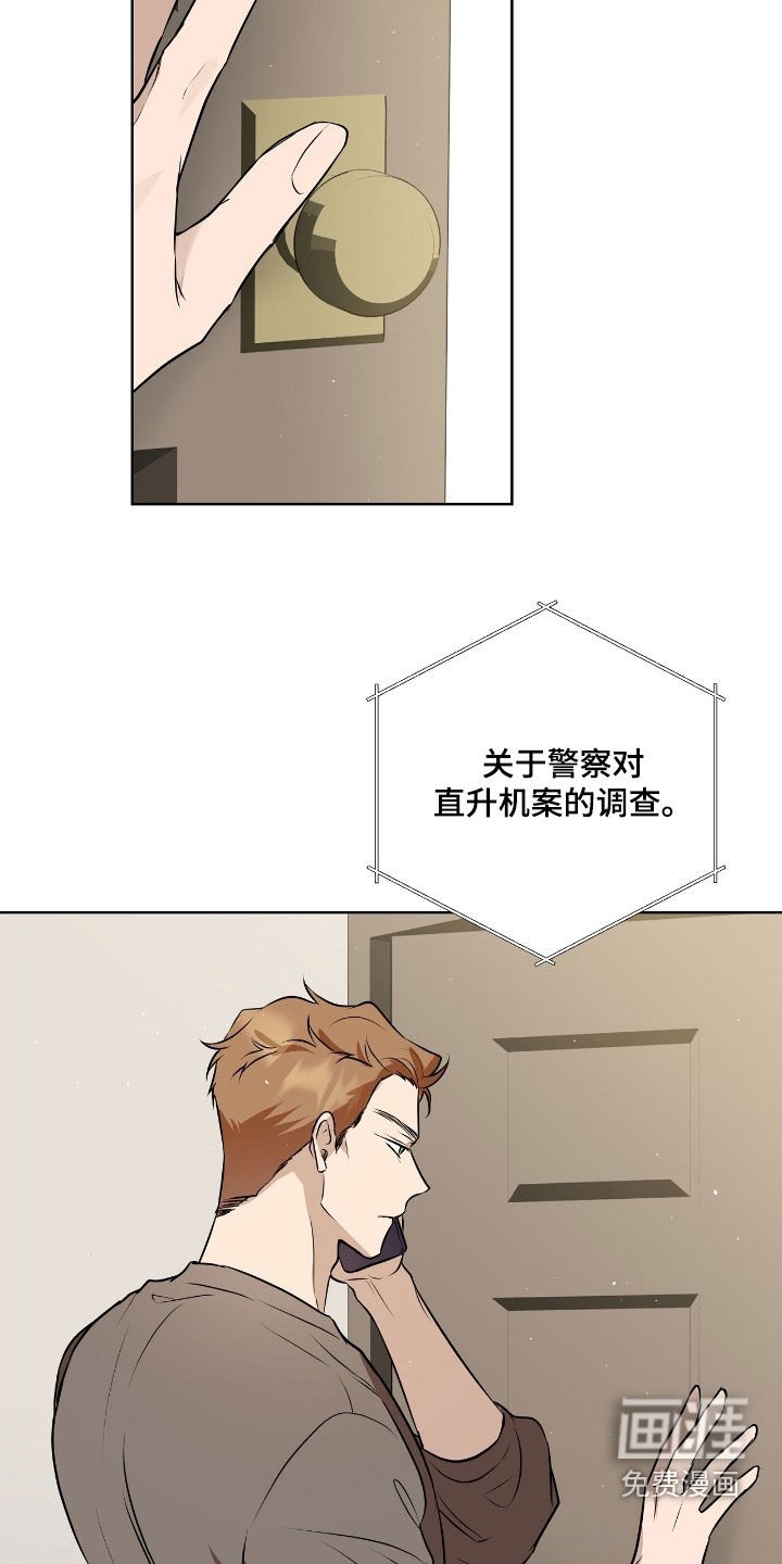 第26章：股东大会