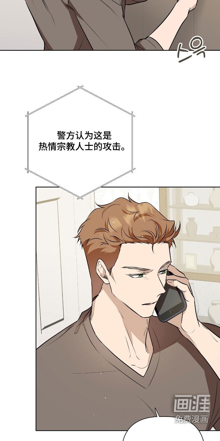 第26章：股东大会