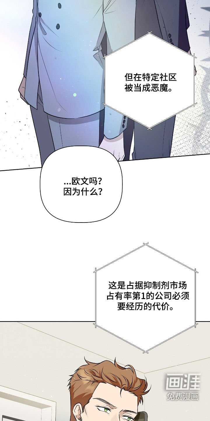 第26章：股东大会