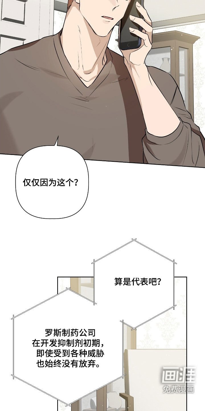 第26章：股东大会
