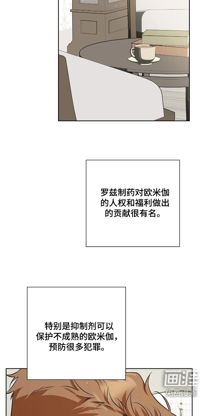 第26章：股东大会