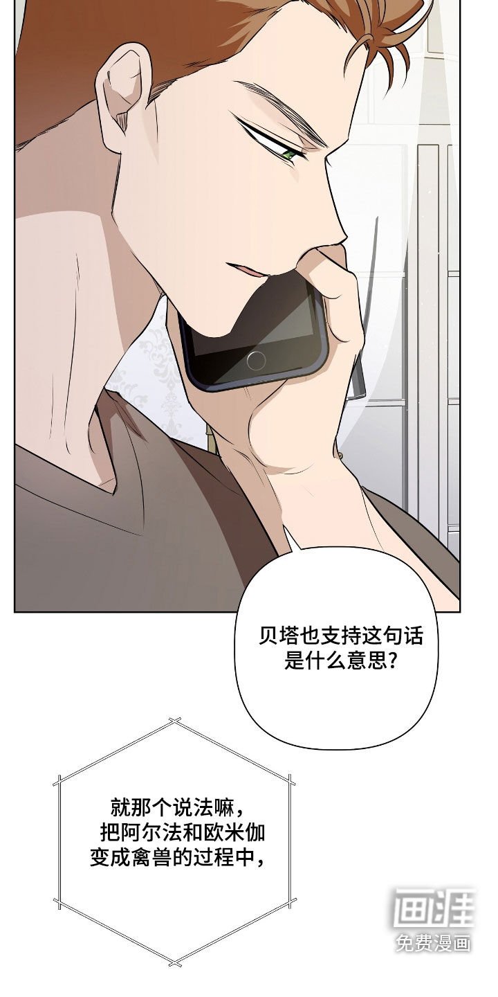 第26章：股东大会
