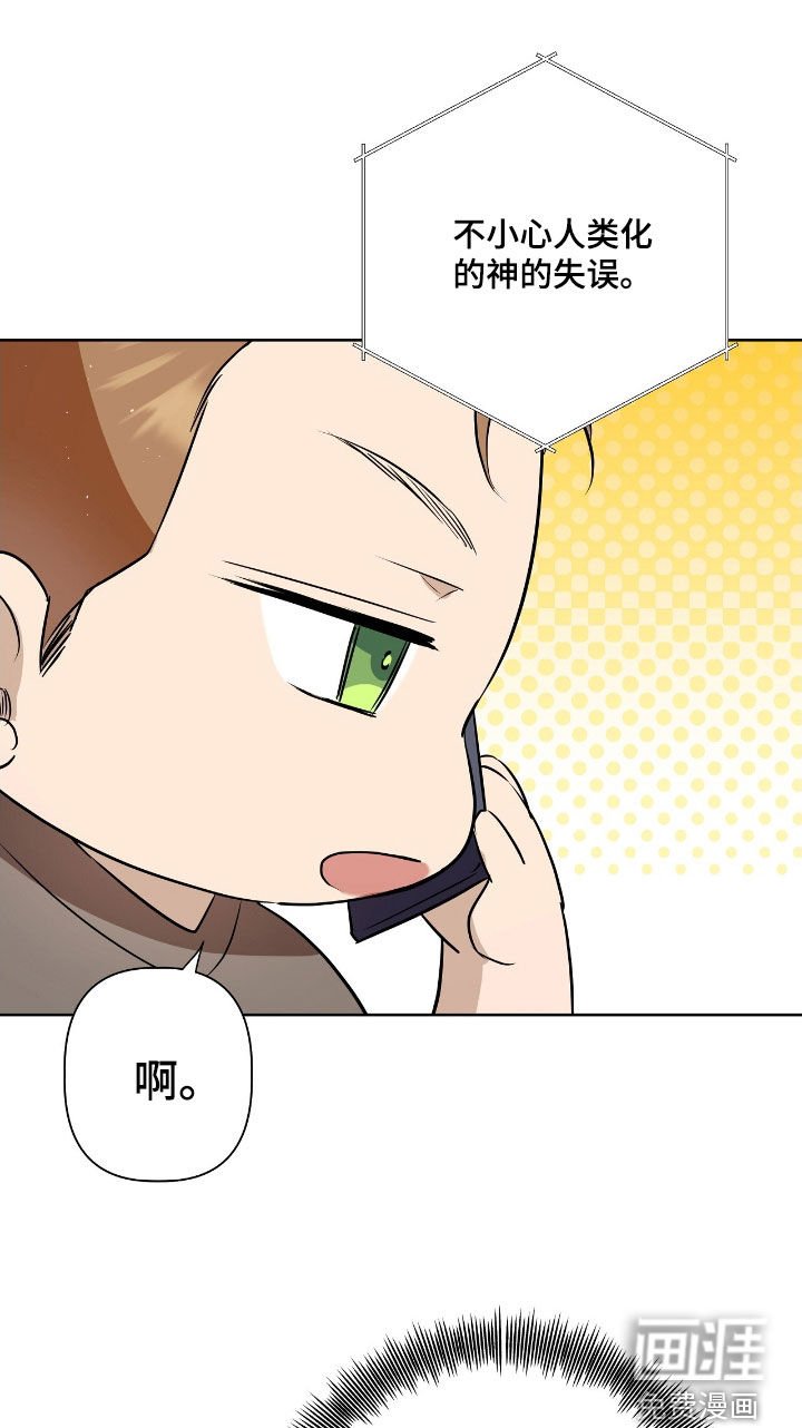 第26章：股东大会