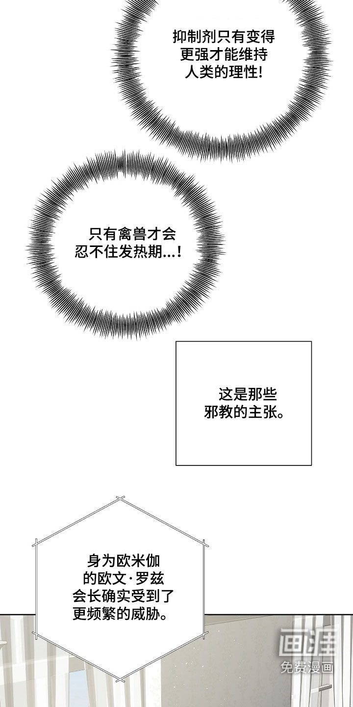 第26章：股东大会