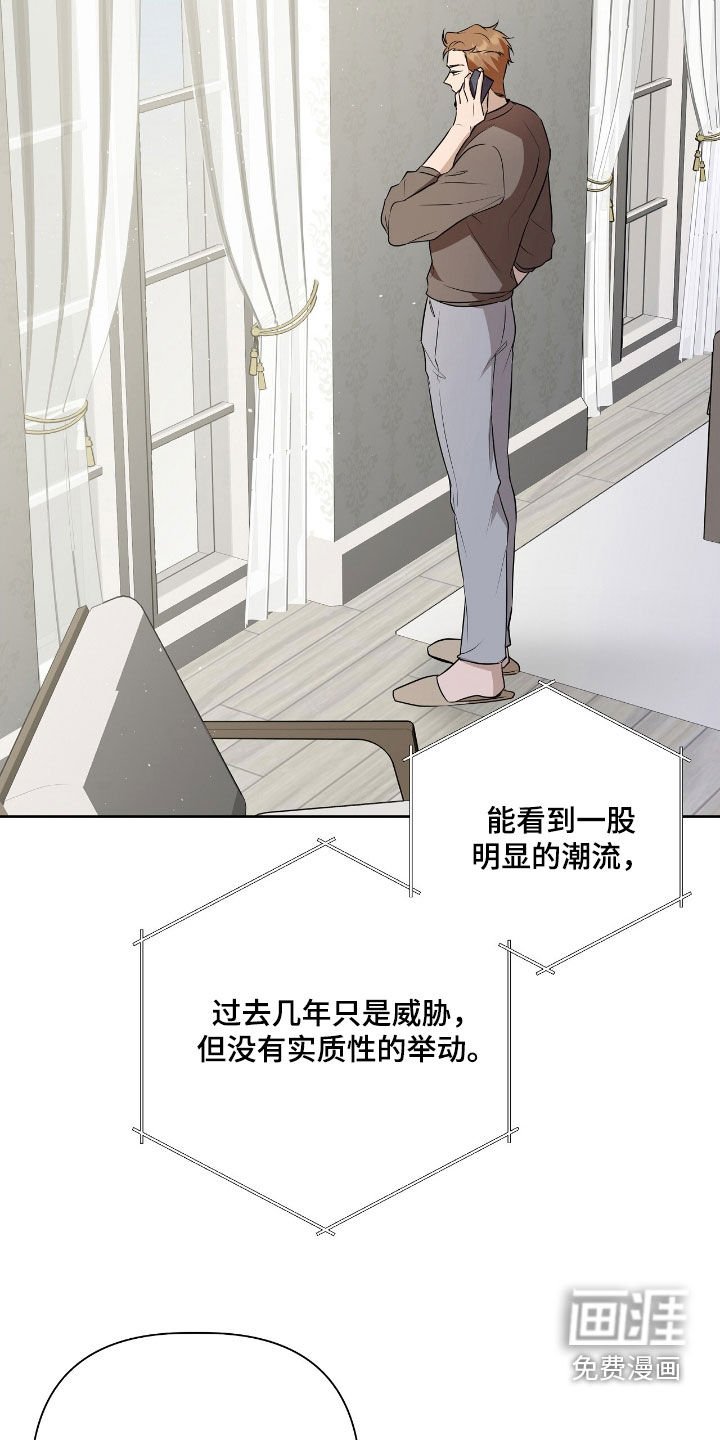 第26章：股东大会
