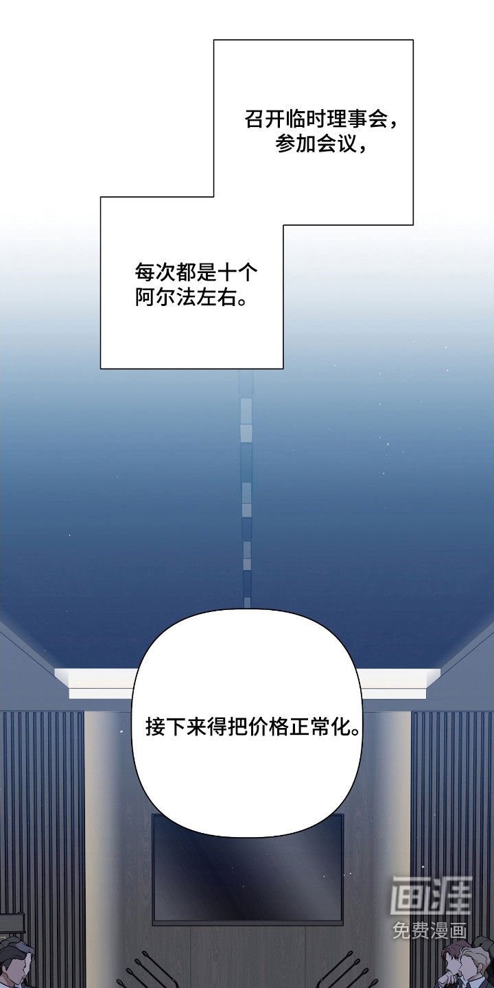 第26章：股东大会
