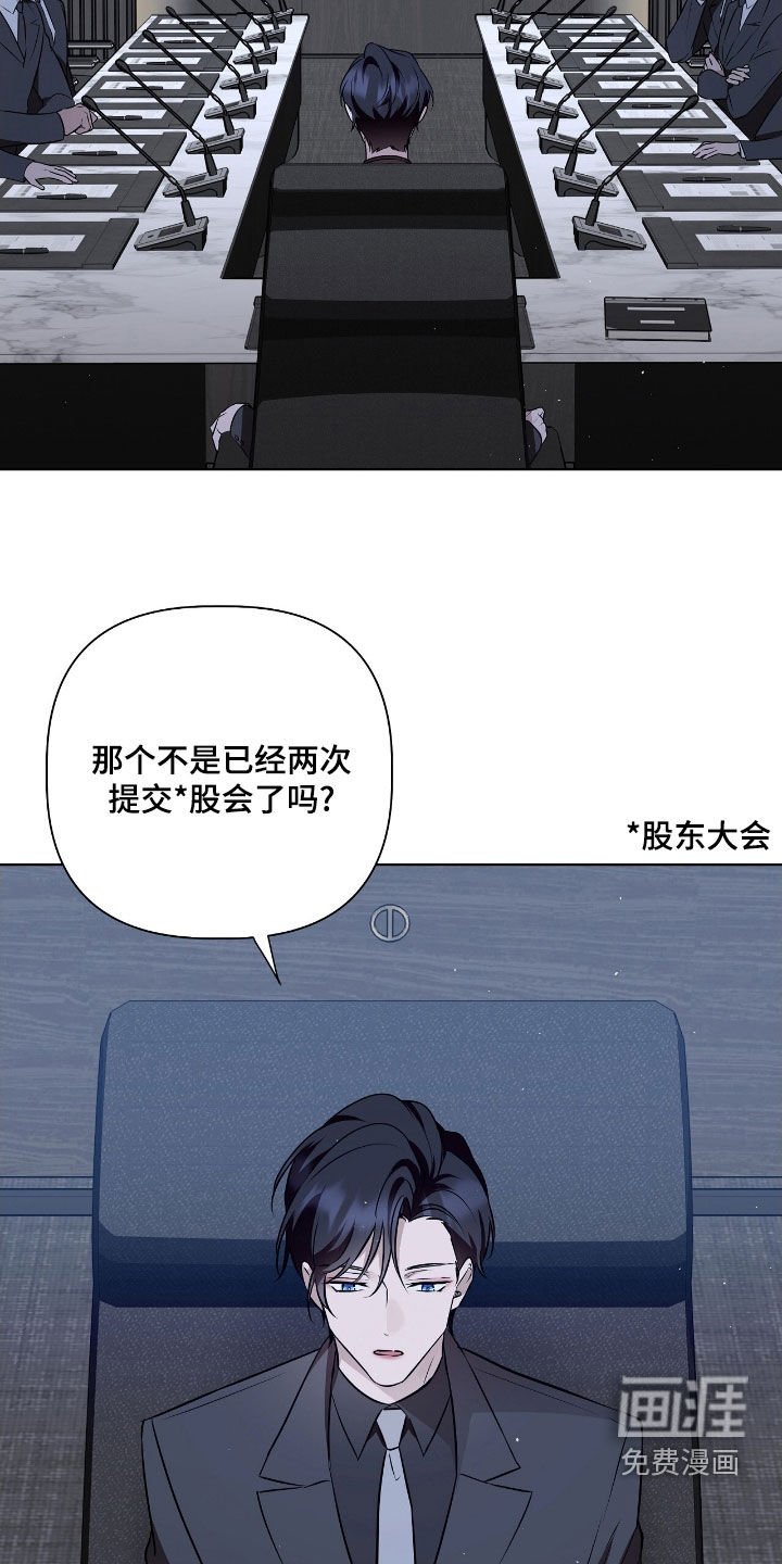 第26章：股东大会