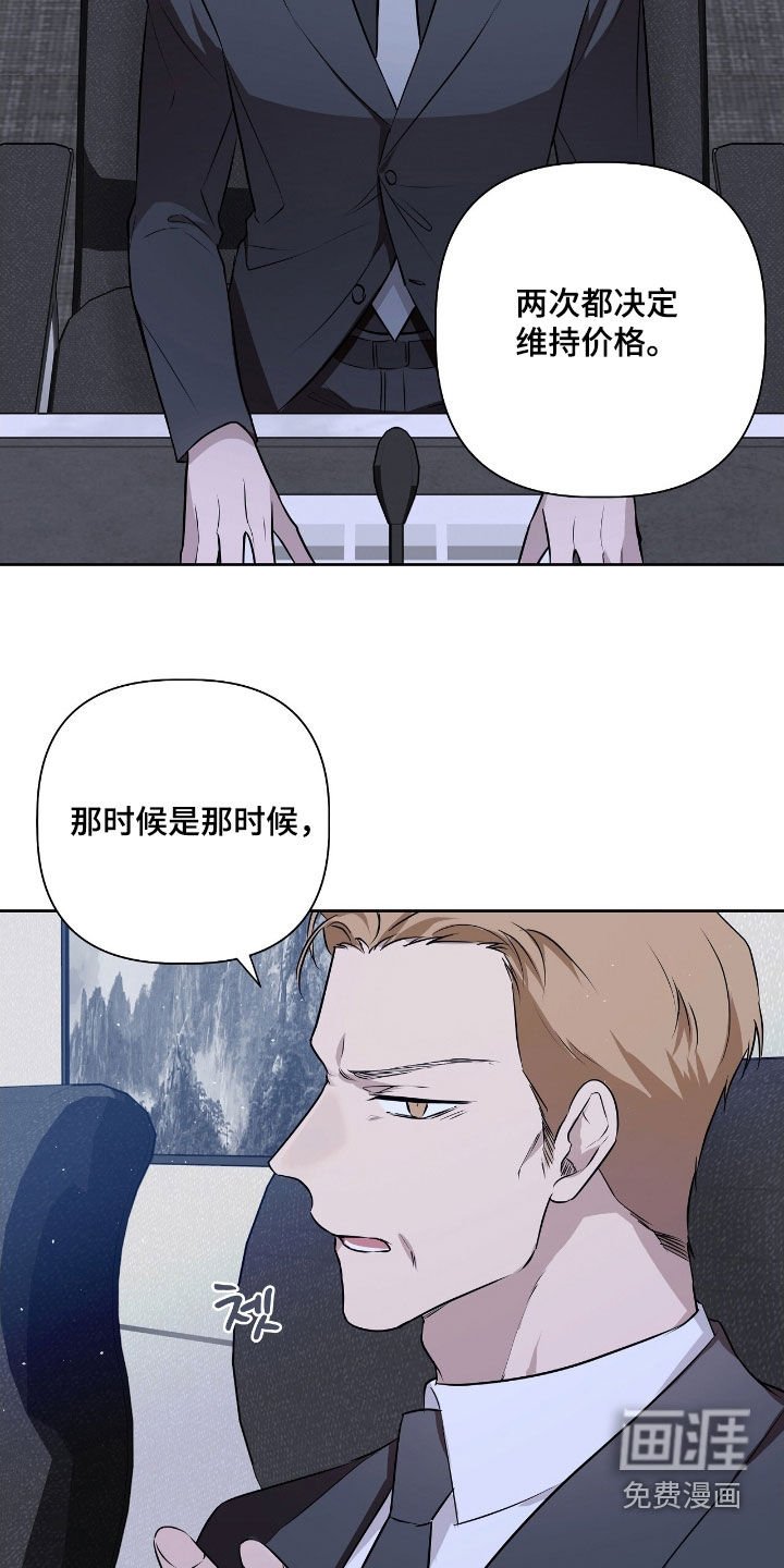 第26章：股东大会
