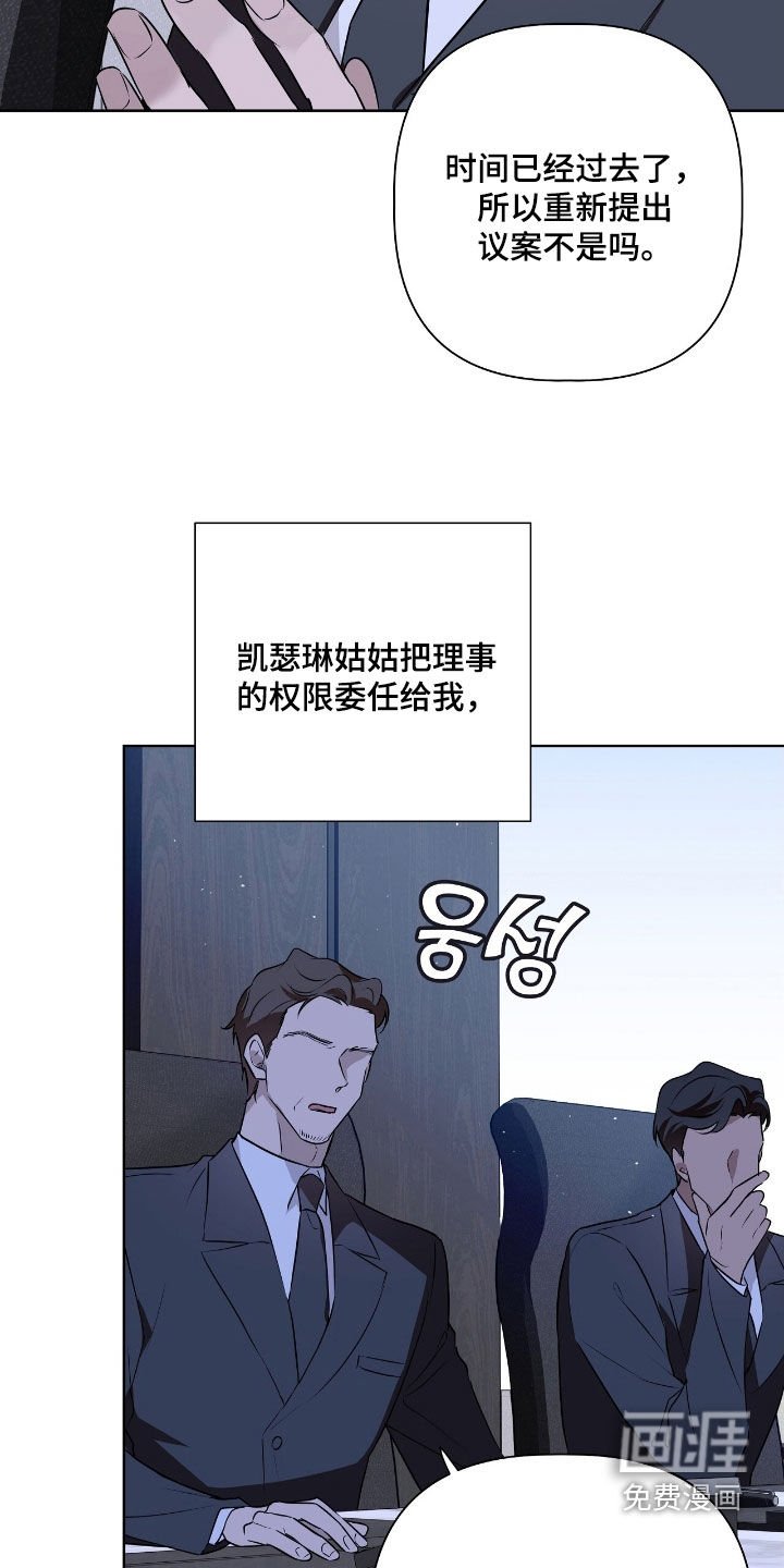 第26章：股东大会