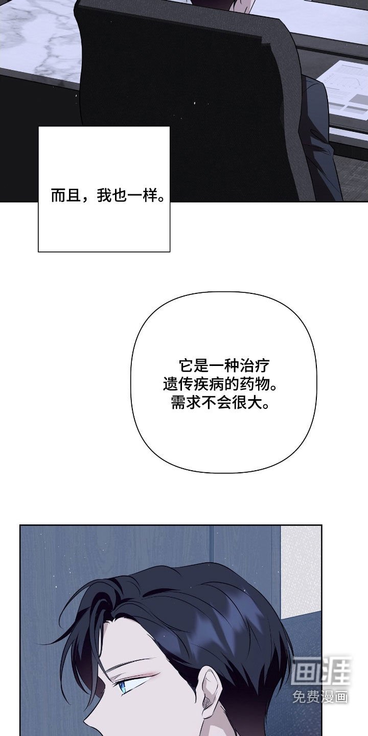 第26章：股东大会