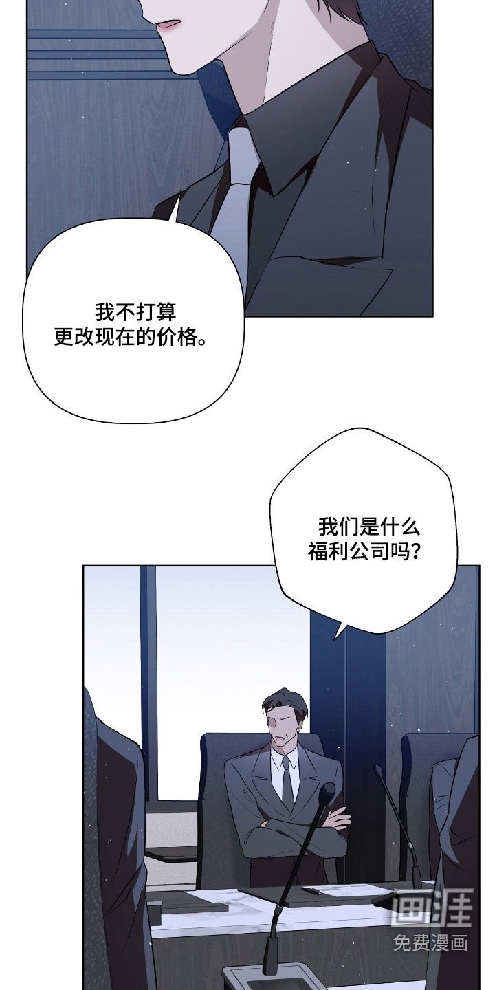 第26章：股东大会