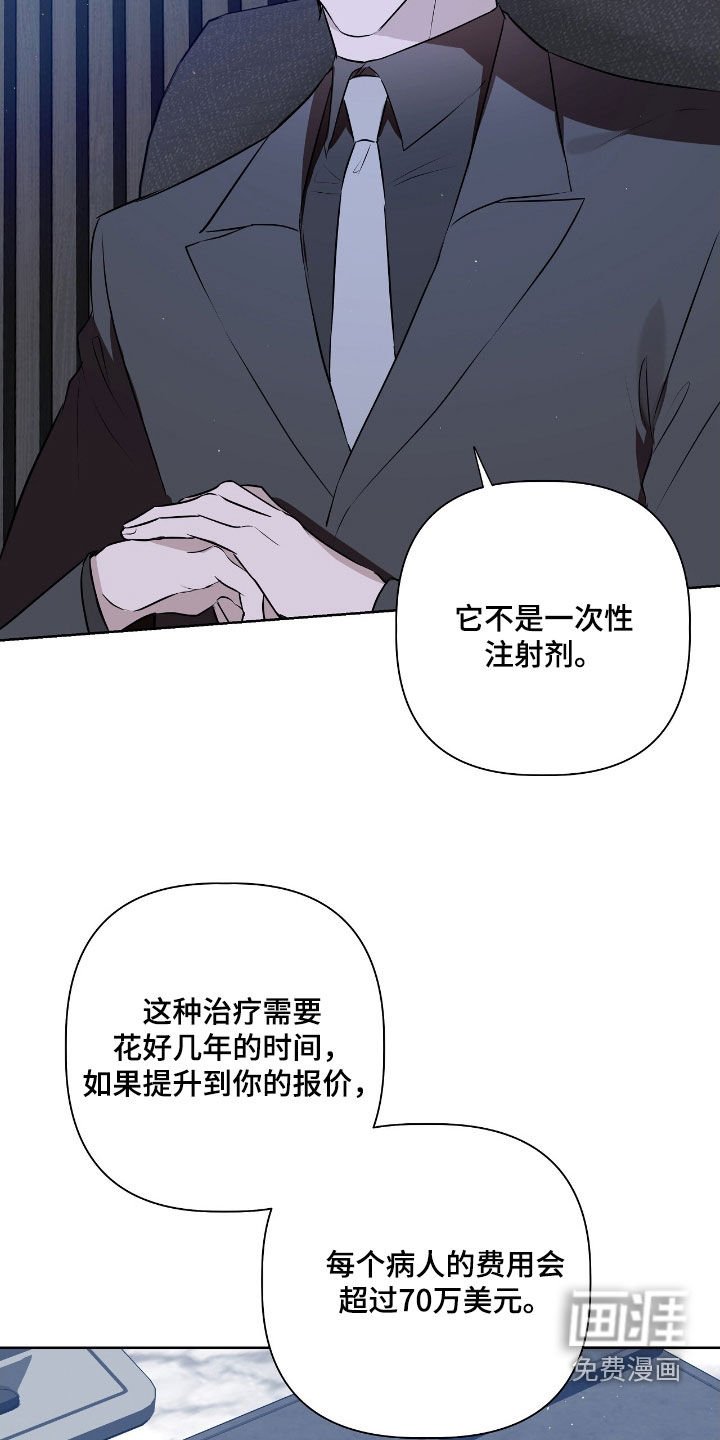第26章：股东大会
